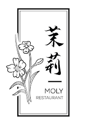 MOLY RESTAURANT