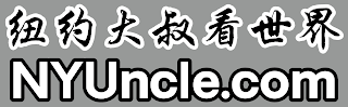 NYUNCLE.COM