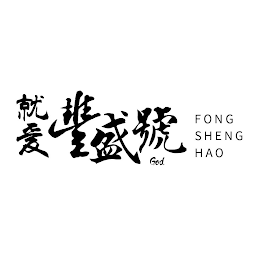 GOD FONG SHENG HAO