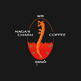 NAGA'S CHARM COFFEE