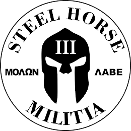 STEEL HORSE III MOLON LABE MILITIA