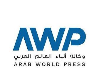 AWP ARAB WORLD PRESS