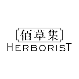 HERBORIST