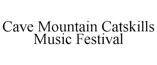 CAVE MOUNTAIN CATSKILLS MUSIC FESTIVAL