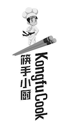 KONGFU COOK