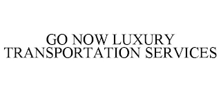 GO NOW LUXURY TRANSPORTATION SERVICES