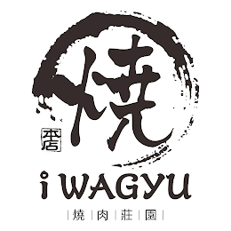 I WAGYU