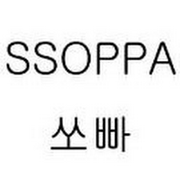 SSOPPA