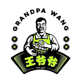 GRANDPA WANG SINCE 1994