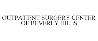 OUTPATIENT SURGERY CENTER OF BEVERLY HILLS