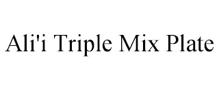 ALI'I TRIPLE MIX PLATE