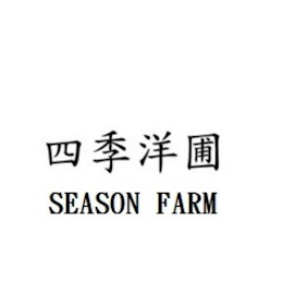 SEASON FARM