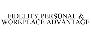 FIDELITY PERSONAL & WORKPLACE ADVANTAGE