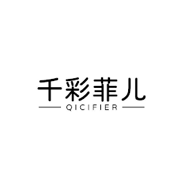 QICIFIER