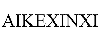 AIKEXINXI