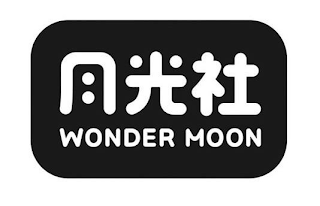 WONDER MOON