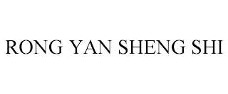 RONG YAN SHENG SHI