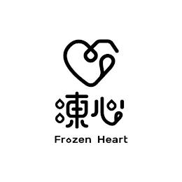 FROZEN HEART