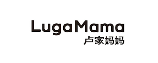 LUGAMAMA