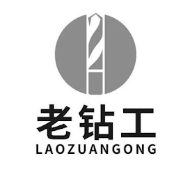 LAOZUANGONG