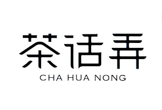 CHA HUA NONG