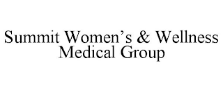 SUMMIT WOMEN'S & WELLNESS MEDICAL GROUP