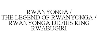 RWANYONGA / THE LEGEND OF RWANYONGA / RWANYONGA DEFIES KING RWABUGIRI