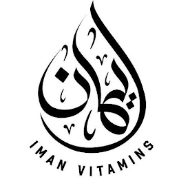 IMAN VITAMINS