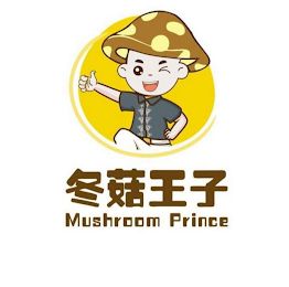 MUSHROOM PRINCE