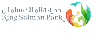 KING SALMAN PARK