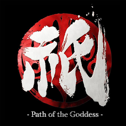 - PATH OF THE GODDESS -