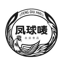 FENG QIU MAI