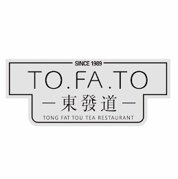 SINCE 1989 TO. FA. TO TONG FAT TOU TEA RESTAURANT