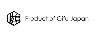 PRODUCT OF GIFU JAPAN