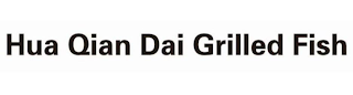 HUA QIAN DAI GRILLED FISH