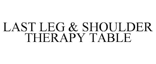 LAST LEG & SHOULDER THERAPY TABLE