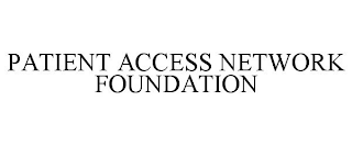 PATIENT ACCESS NETWORK FOUNDATION