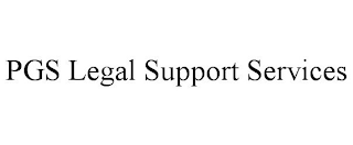 PGS LEGAL SUPPORT SERVICES