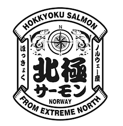 HOKKYOKU SALMON N W E S NORWAY FROM EXTREME NORTH