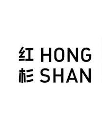 HONG SHAN