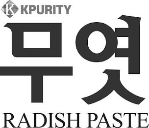 RADISH PASTE K KPURITY