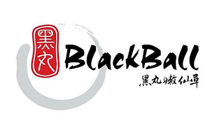 BLACKBALL