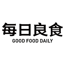 GOOD FOOD DAILY