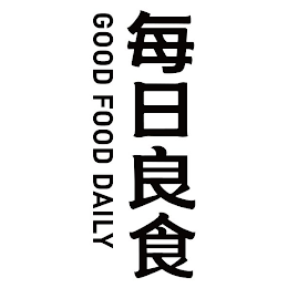 GOOD FOOD DAILY