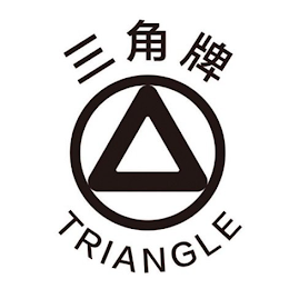 TRIANGLE