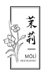 MOLÌ RESTAURANT