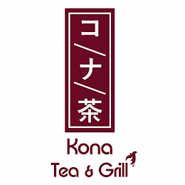 KONA TEA & GRILL