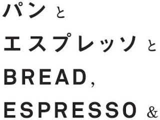 BREAD, ESPRESSO &