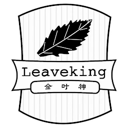 LEAVEKING