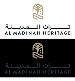 AL MADINAH HERITAGE